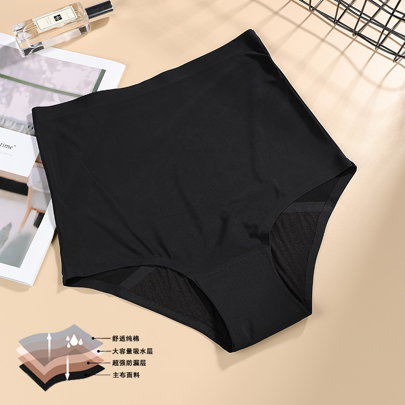 Dames High Waist 4-laags zware - Period Panty Absorbent recensie en prijs